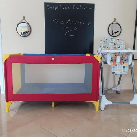 Apartament Delphitea Philoxenia