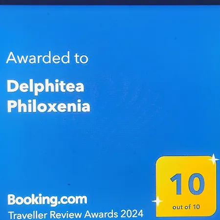 Delphitea Philoxenia Διαμέρισμα